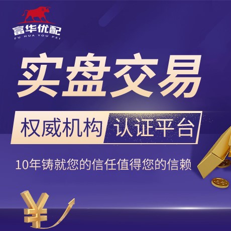 安卓版万丰资本